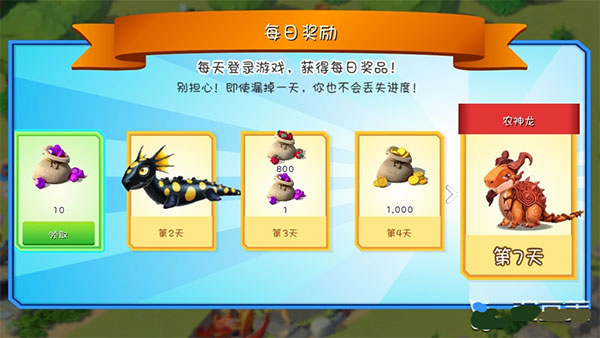 新手攻略配图2
