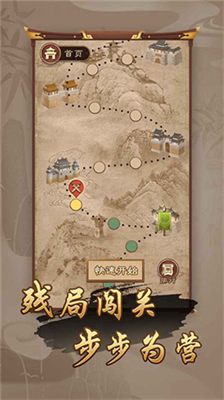 万宁象棋大招版破解版最新版免广告