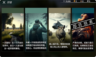 猎鹿人神枪手破解版无限金币无限钻石