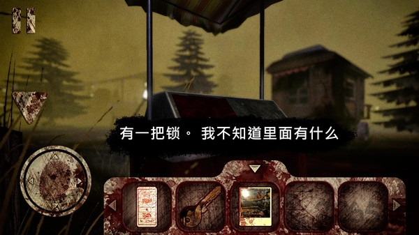 恐怖公园马戏小丑中文破解版