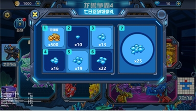 龙兽争霸4无限金币钻石版2024