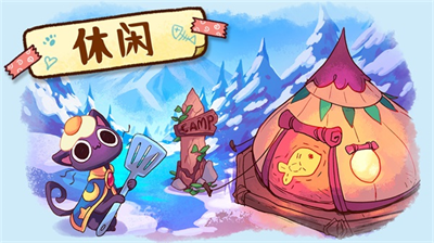 营火猫咖啡馆免广告无限金币版2024