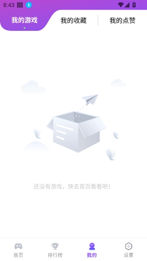 模块乐园app官方版