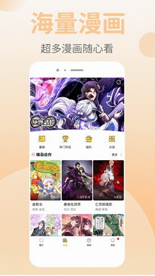 Pippi漫画