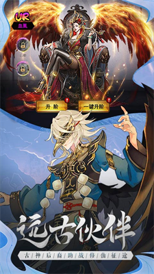 山海之痕破解版无限元宝版