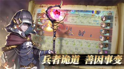 伊格利亚战记安卓破解版