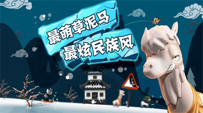 滑雪大冒险无限金币无限钻石版