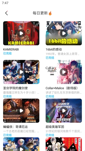 JK漫画最新版