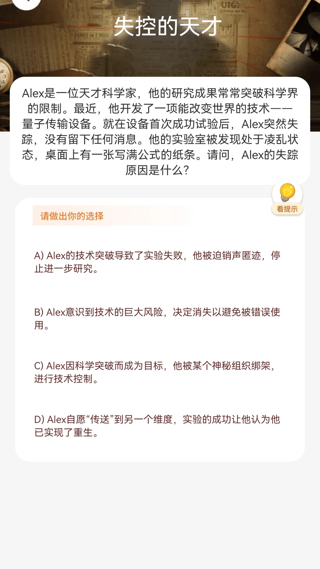 丰赚剧场免费手机版