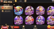 金牛娱乐手游官方版