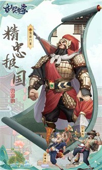 回到古代做老板