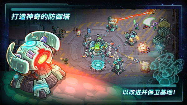 钢铁战队最新版