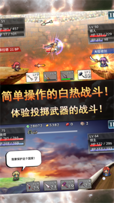 武器投掷2破解版无限宝石