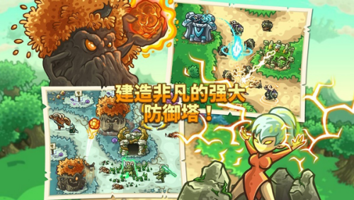王国保卫战3起源破解版无限金币