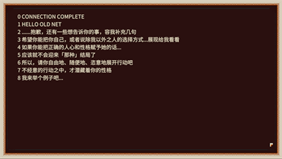 忆我安卓版破解版