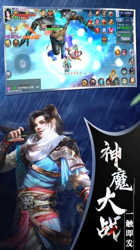 仙武弑仙诀官方版