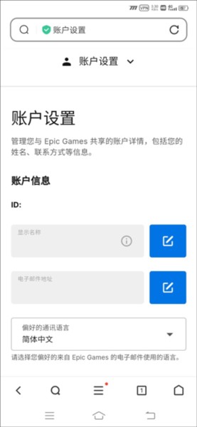 方舟生存进化重制版免费版