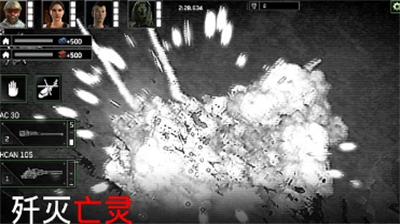 僵尸炮艇生存破解版全武器解锁