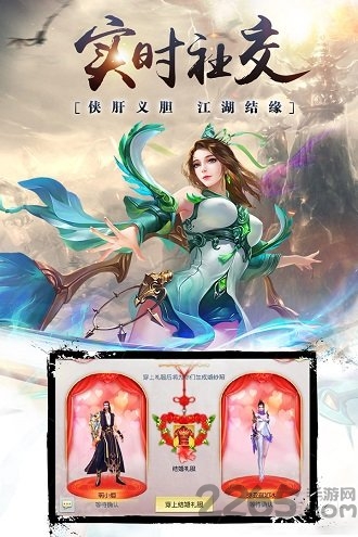 昆仑墟飞升版三折版