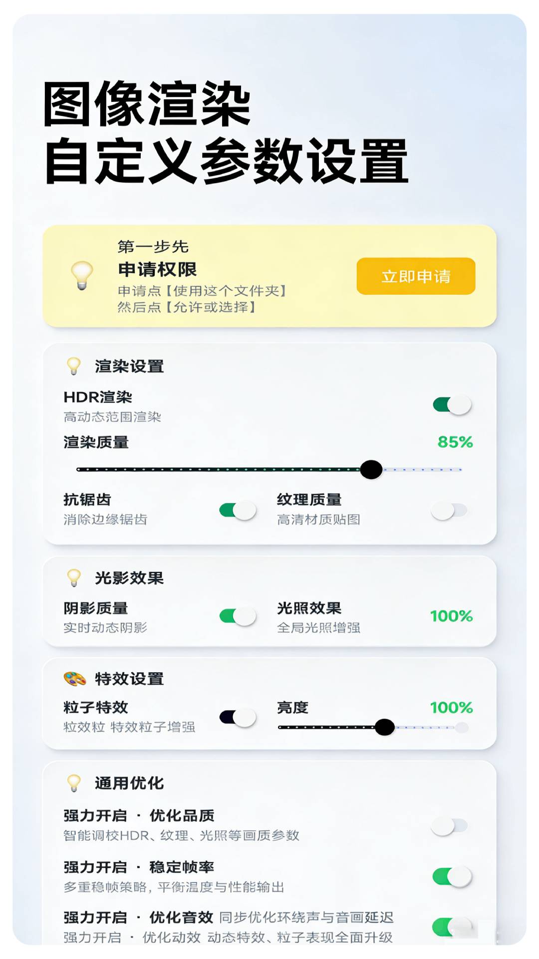 画质助手HDMax软件