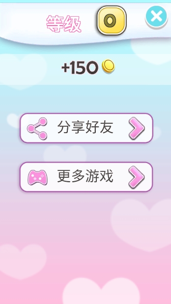 会说话的女朋友游戏官方中文版