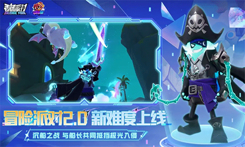 香肠派对九游版