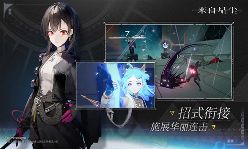 来自星尘日服