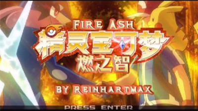 口袋妖怪燃之智内置修改器破解版