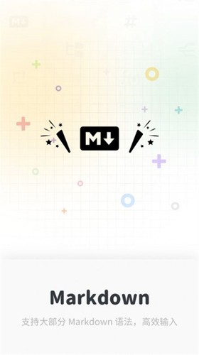 Neatify笔记最新版