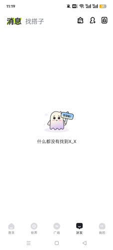 谜境纸嫁衣去广告破解版