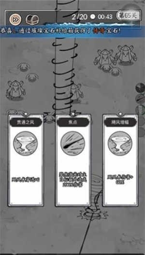 国王指意最新安卓版