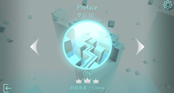 跳舞的线无人区最新版