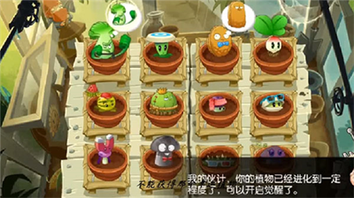 植物大战僵尸全明星最新版本无限钻石版