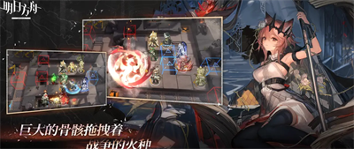 明日方舟内购破解版