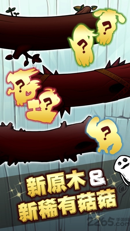 菇菇栽培研究室deluxe极致无限np版