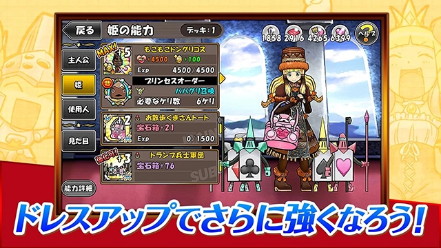 PrincessPunt2公主蓬特2最新官方版手游