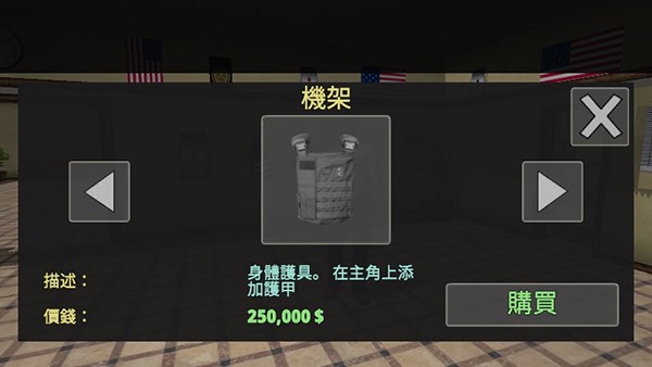 警察模拟器