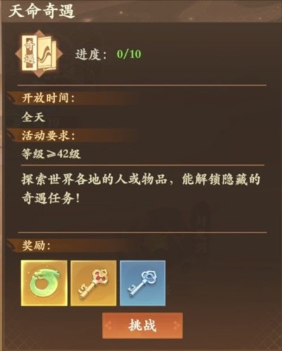 封神幻想世界测试服