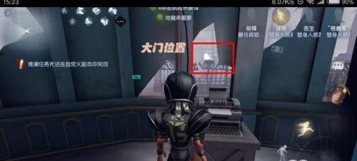 第五人格测试服