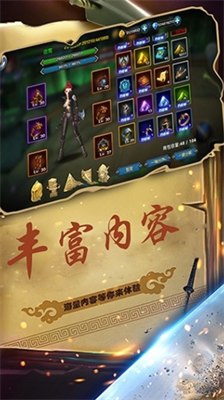 幻想小勇士无限红钻破解版