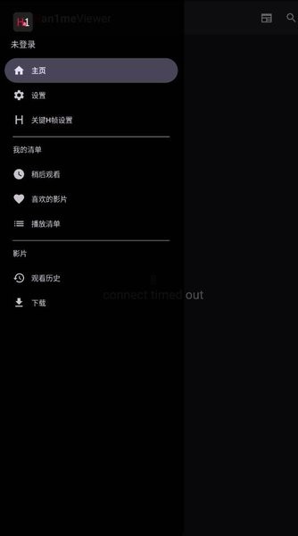 Hanime1官方正式版