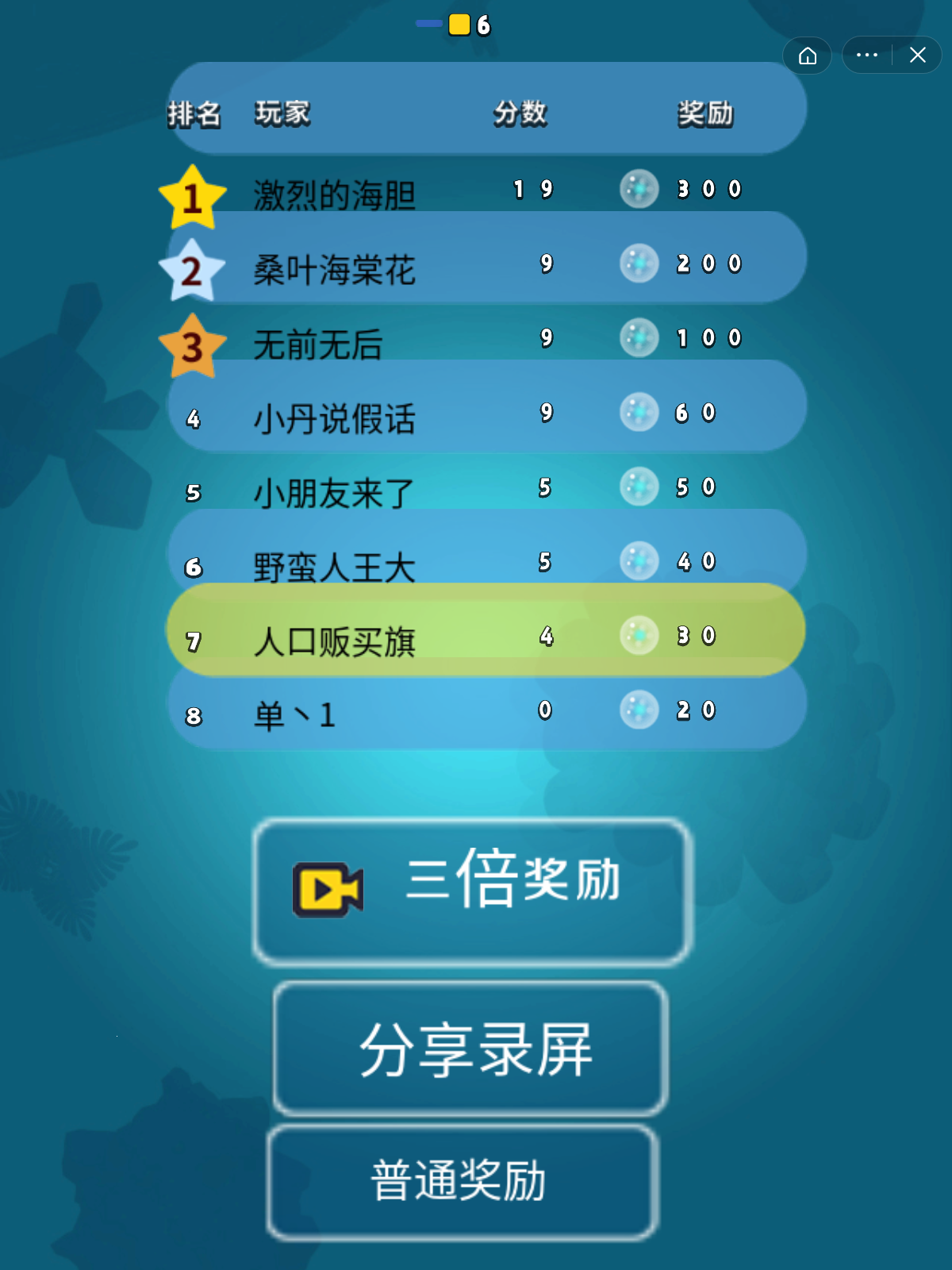谁还不是个海王