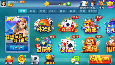 天威棋盘官方网站2026