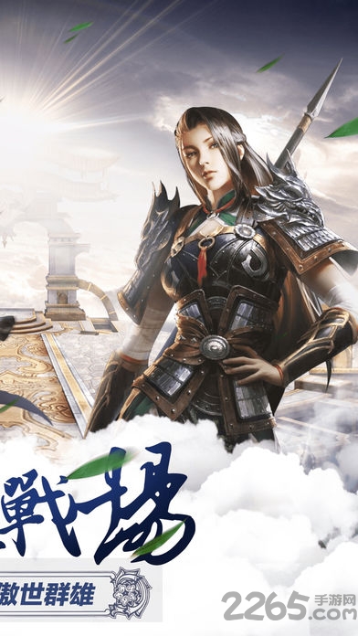 剑舞乾坤果盘版