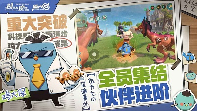 创造与魔法破解版内购无限金币版