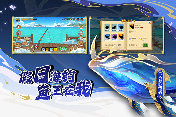 造梦西游OL应用宝版