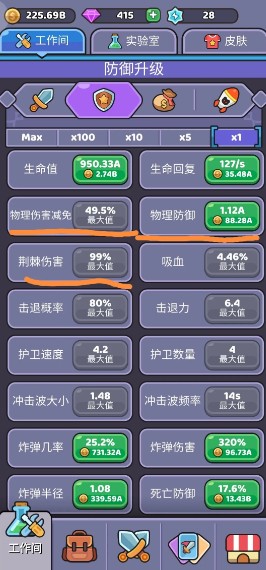 我的野外生存最新版