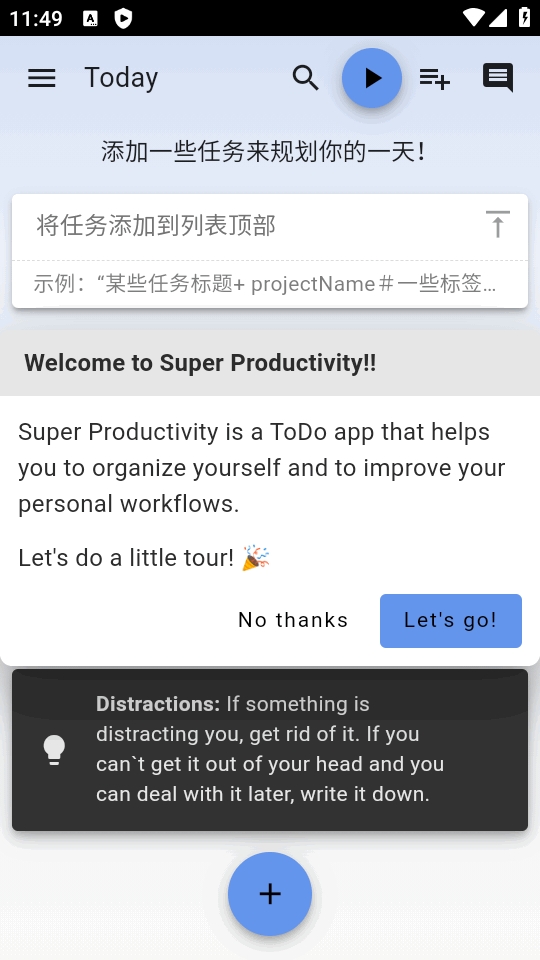 SuperProducti