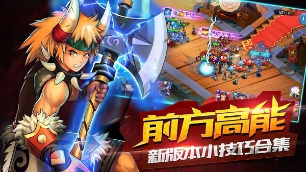 三国仙侠志小米版