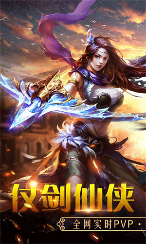 百战天下九游版